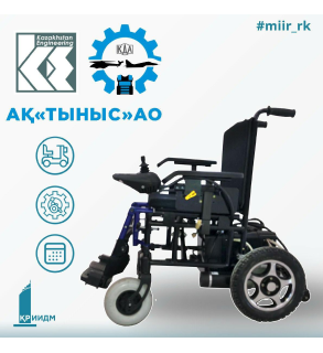 Over 1,300 Kazakhstanis with special needs will receive electric wheelchairs