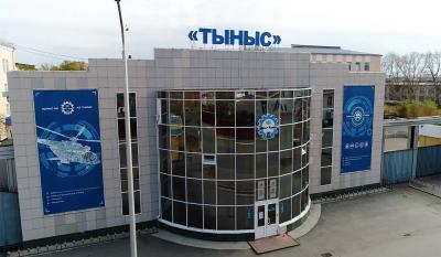 «Tynys» JSC is a diversified plant producing civil products