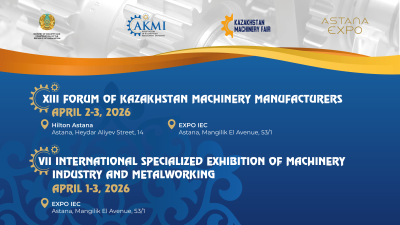 The 13th Forum of Machine Builders of Kazakhstan to Be Held in Astana