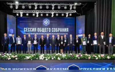 «Гидроприбор» ҒЗИ» АҚ инженерлері еліміздегі үздіктер қатарынан көрінді: Алматыда «Үздік инженер – 2025» мерейтойлық байқауының қорытындысы жарияланды